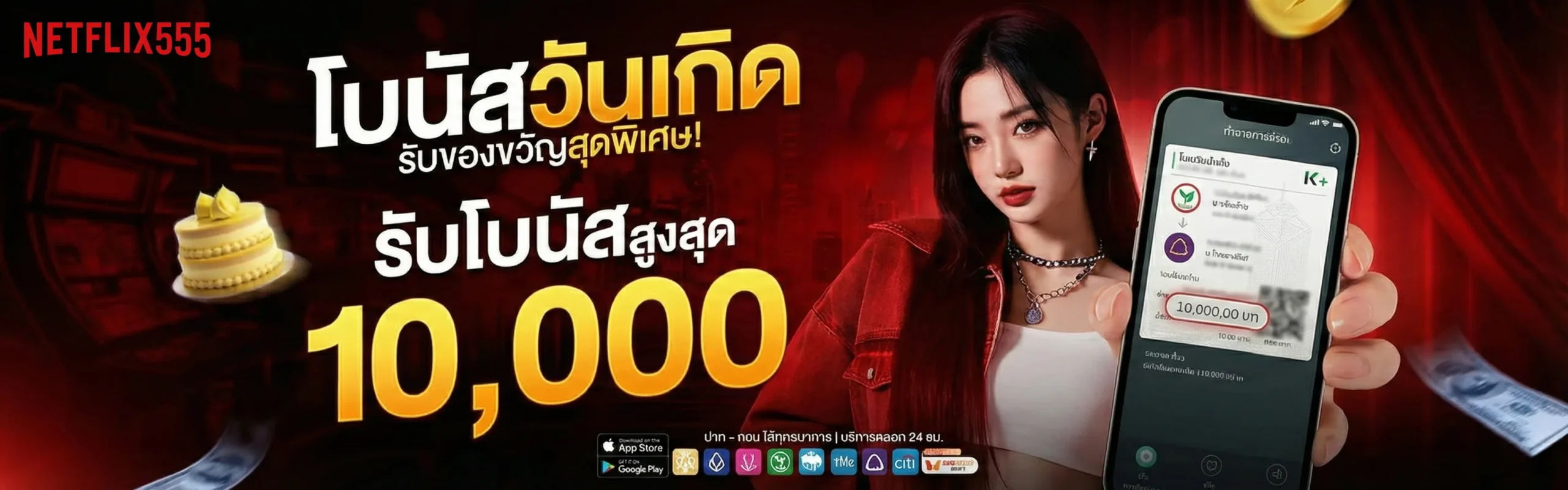 หวยออกปี 2569ทางเข้าเล่น